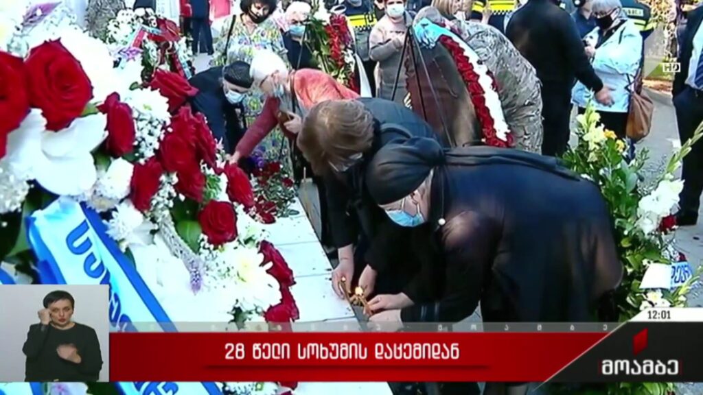 28 წელი სოხუმის დაცემიდან