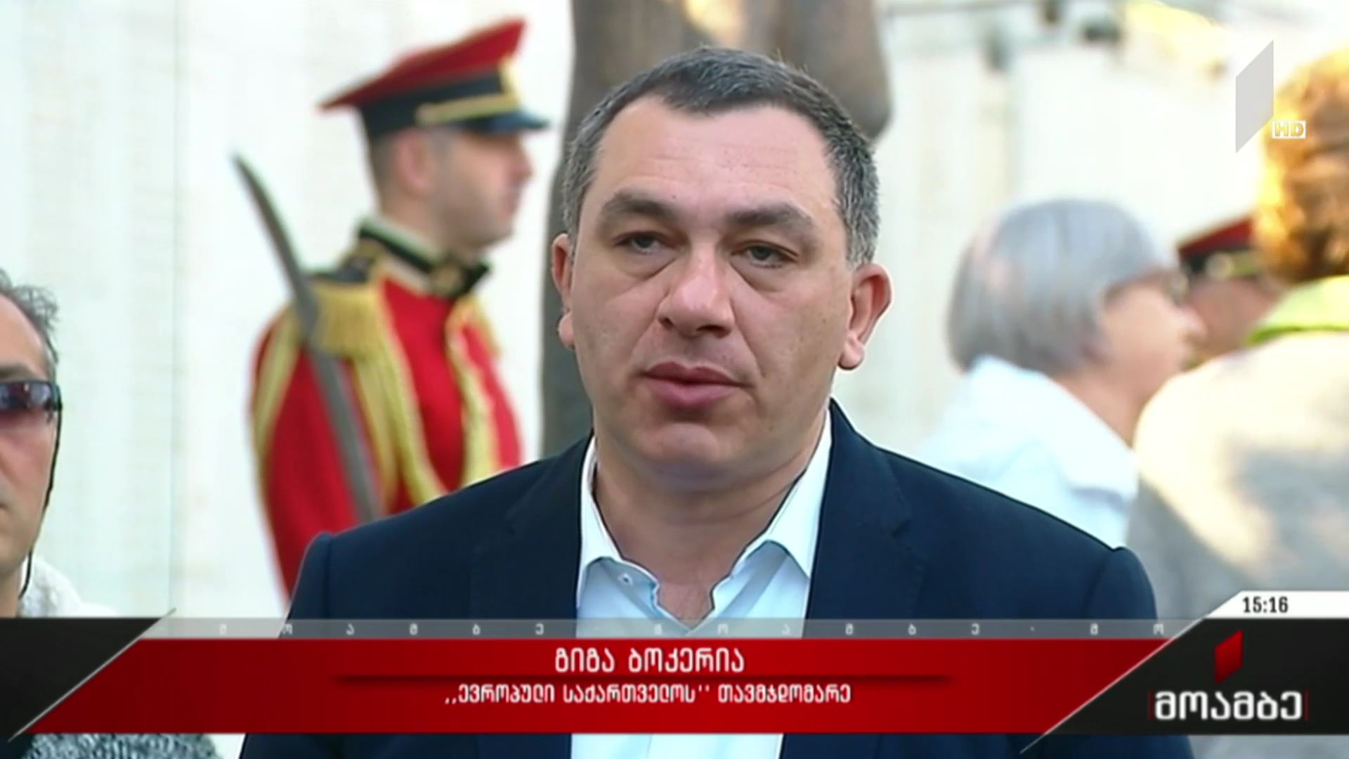 28 წელი სოხუმის დაცემიდან