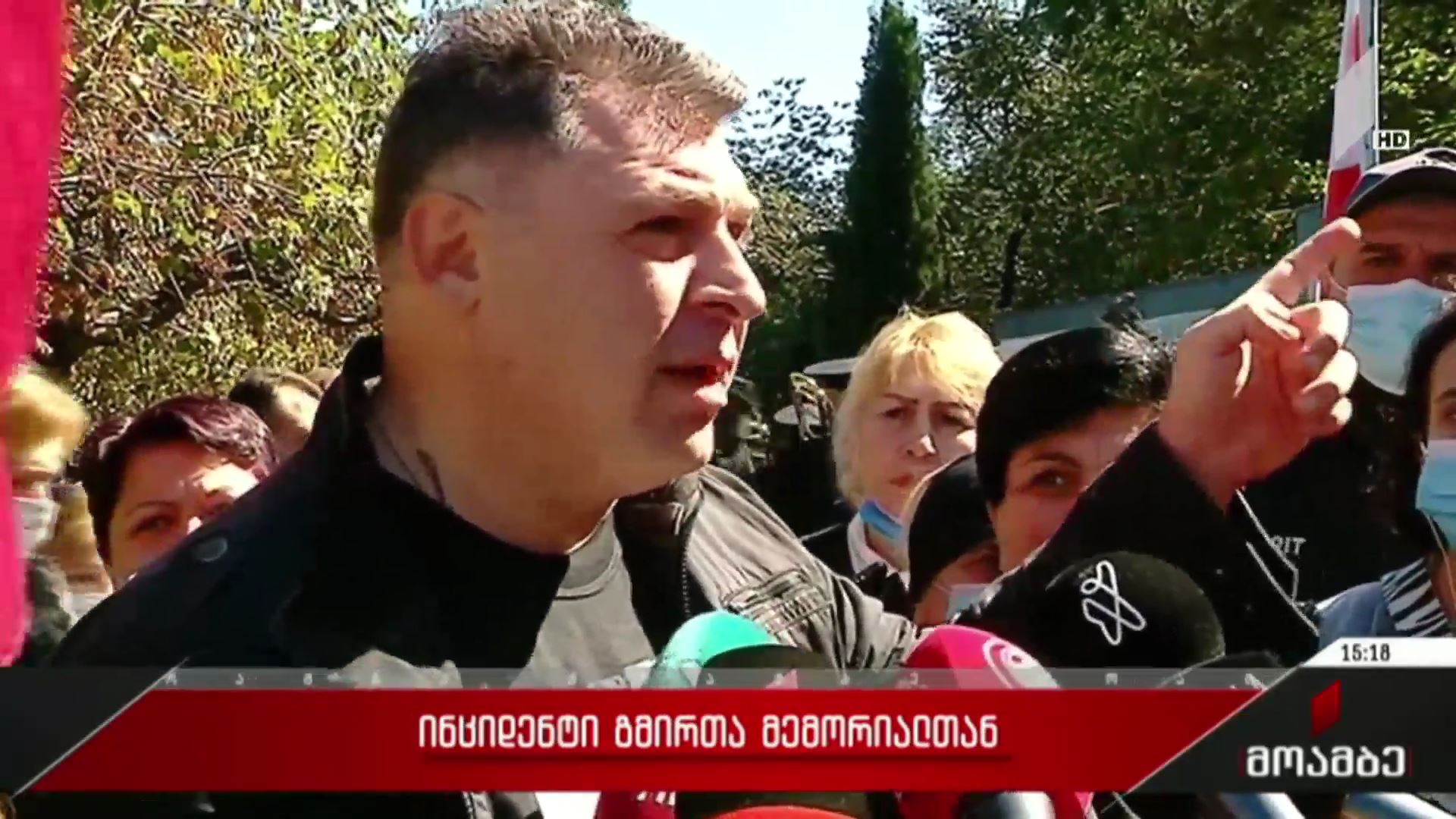 ინციდენტი გმირთა მემორიალთან