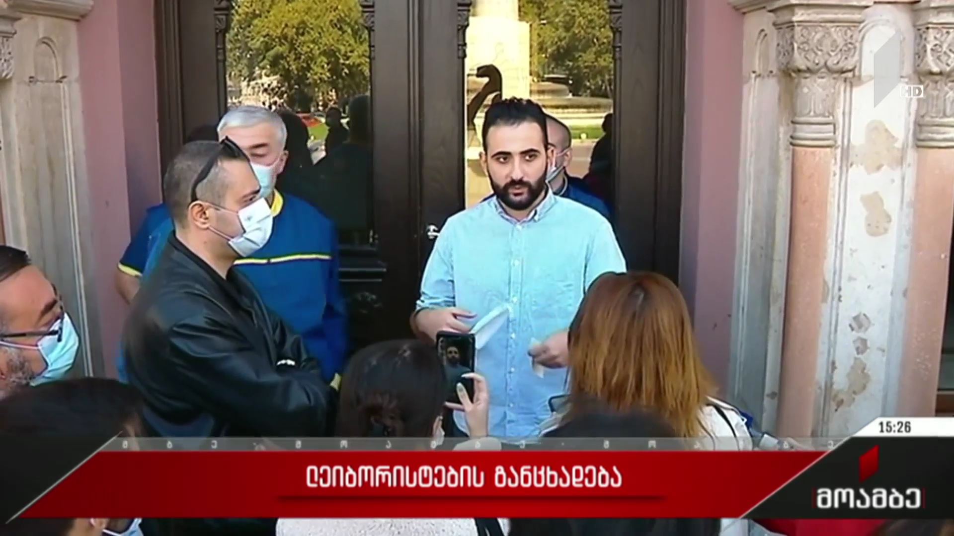 „ლეიბორისტების“ განცხადება