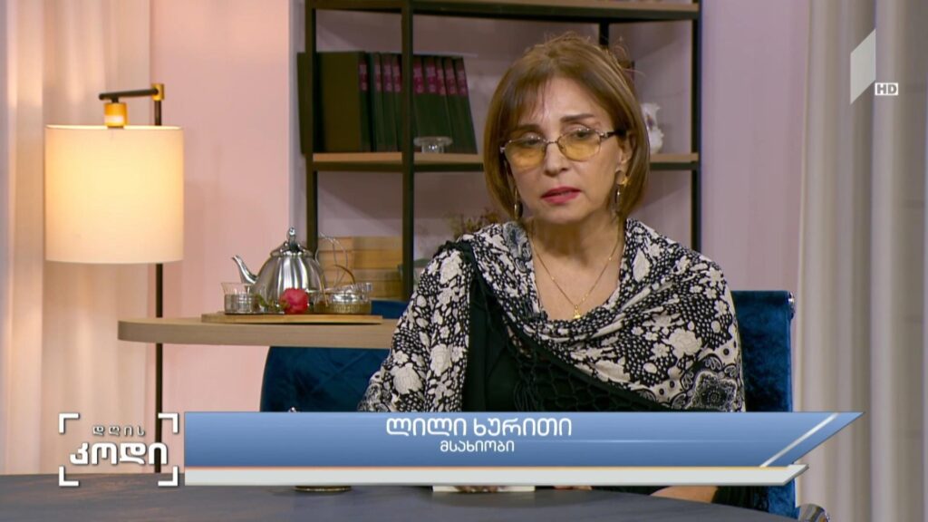 “გამარჯობა, აფხაზეთო, შენი!” – სტუმარი: ლილი ხურითი, მსახიობი