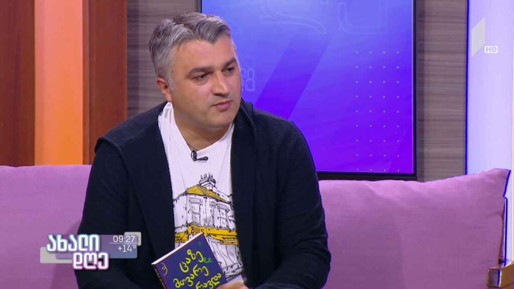 ხელახლა აღმოსაჩენი კლასიკა – ლეილა ბეროშვილის დოკუმენტური და მხატვრული პროზა