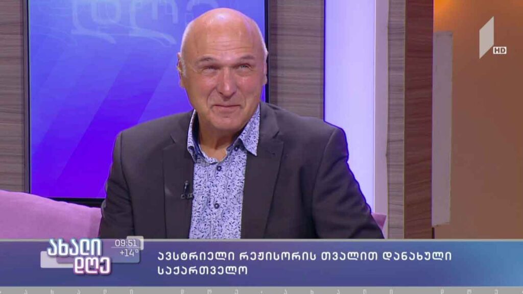„დროებითი სამშობლო“ – დოკუმენტური ფილმი