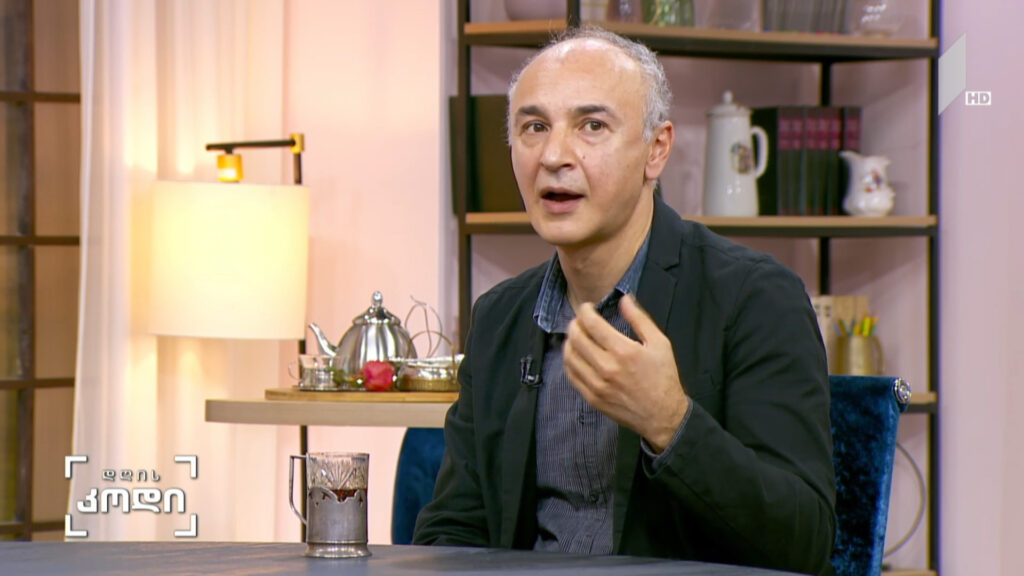 „უცნობი სამშობლოს მოქალაქე“ – მერაბ მამარდაშვილი – სტუმარი: გიორგი მაისურაძე