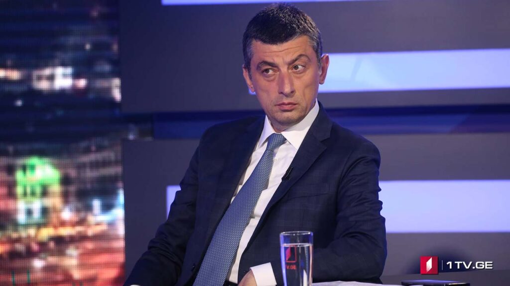 სამი დღე არჩევნებამდე – გიორგი გახარია „თავისუფალ ხედვაში“