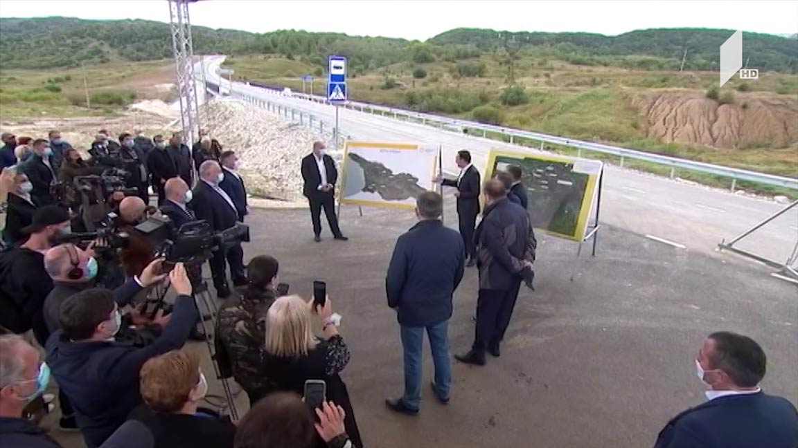 ზემო იმერეთისა და რაჭის დამაკავშირებელი ახალი გზა