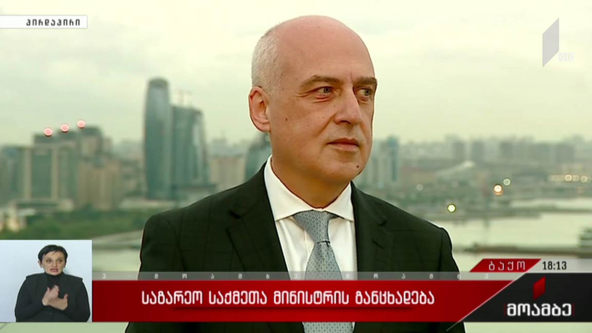 დავით ზალკალიანის განცხადება