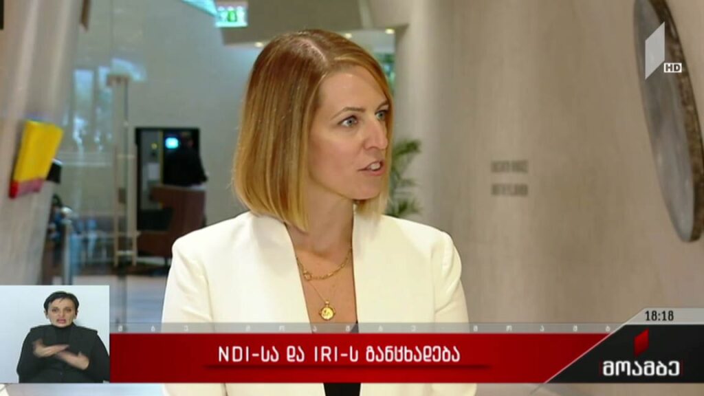 NDI-სა და IRI-ის განცხადება 
