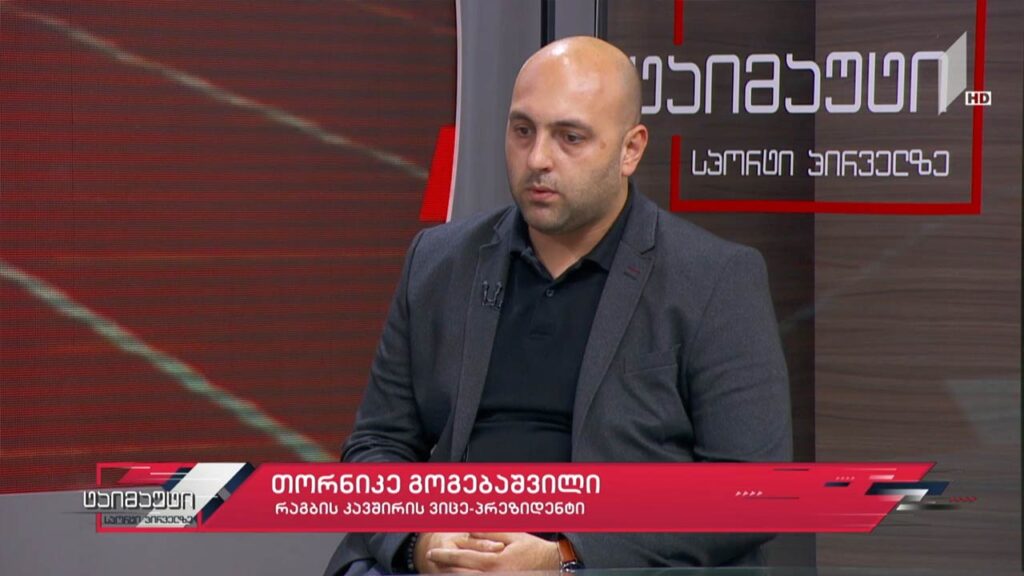 თორნიკე გოგებაშვილი – რაგბის კავშირის ვიცე-პრეზიდენტი #ინტერვიუ #ტაიმაუტი
