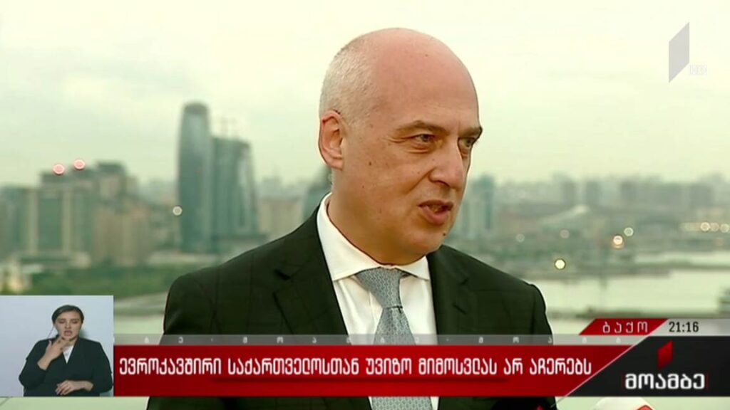 ევროკავშირი საქართველოსთან უვიზო მიმოსვლას არ აჩერებს