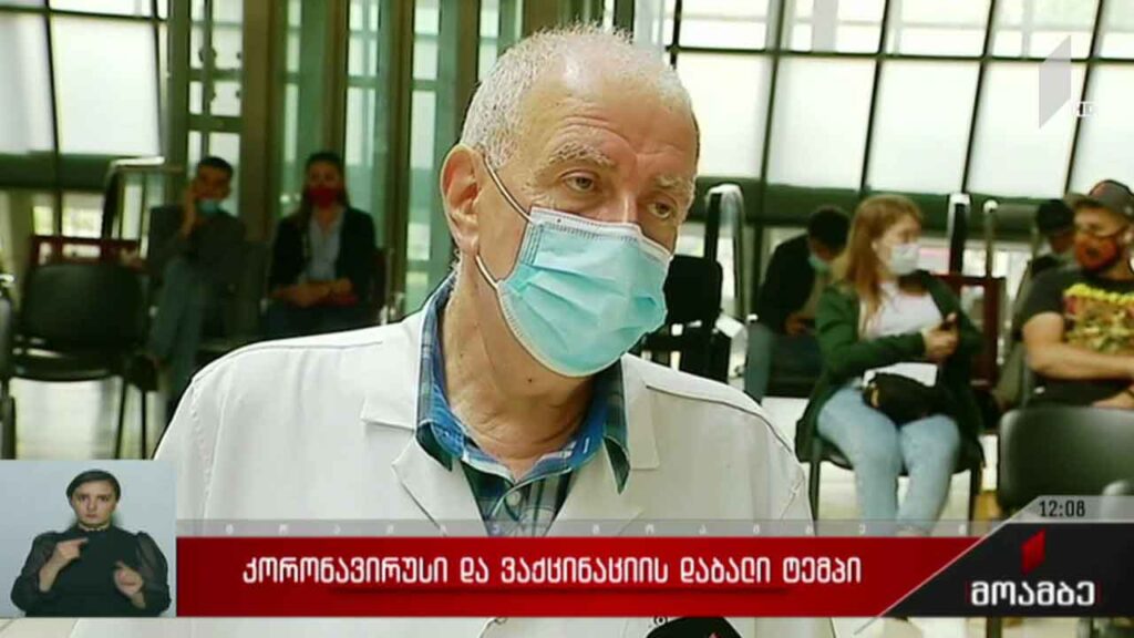 კორონავირუსი და ვაქცინაციის დაბალი ტემპი საქართველოში