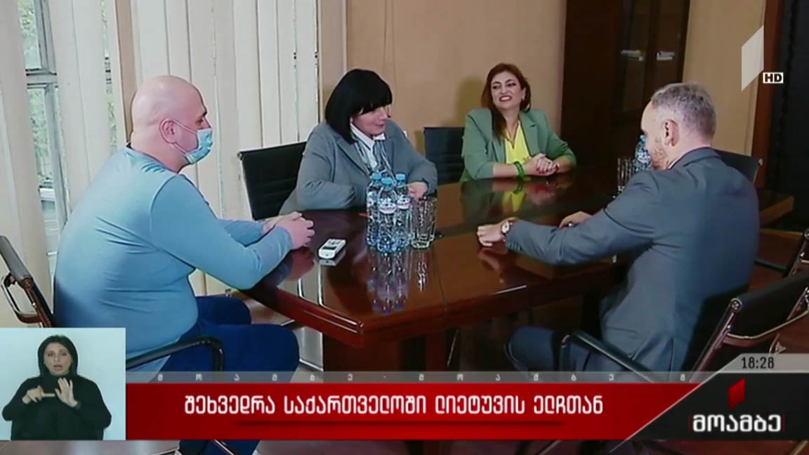შეხვედრა საქართველოში ლიეტუვის ელჩთან