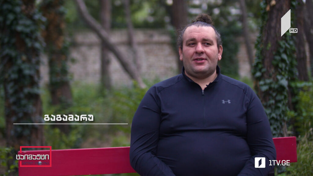 #გაგამარუ – ინტერვიუ თეიმურაზ ჯუღელთან #ტაიმაუტი