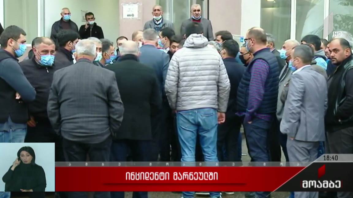 ინციდენტი სადახლოში