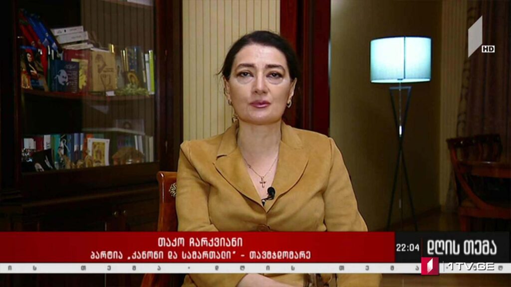 რეფერენდუმი თუ ადგილობრივი თვითმმართველობის არჩევნები – „დღის თემის“ შეკითხვებს თაკო ჩარკვიანმა უპასუხა
