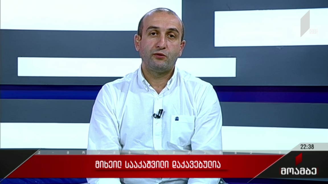 „მოამბის“ შეკითხვებს იაგო ხვიჩიამ უპასუხა