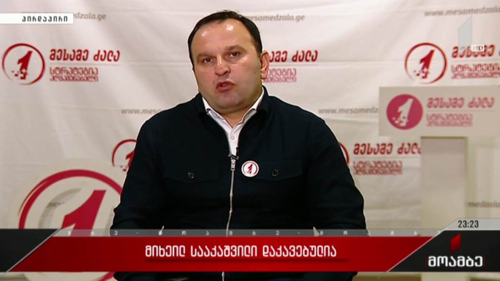 „მოამბის“ შეკითხვებს პაატა მანჯგალაძემ უპასუხა
