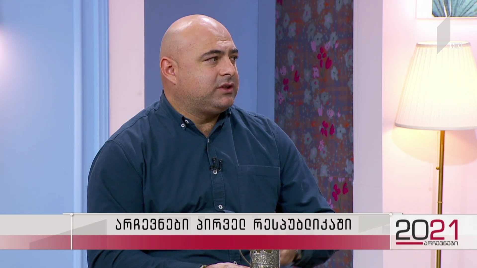 არჩევნები პირველ რესპუბლიკაში