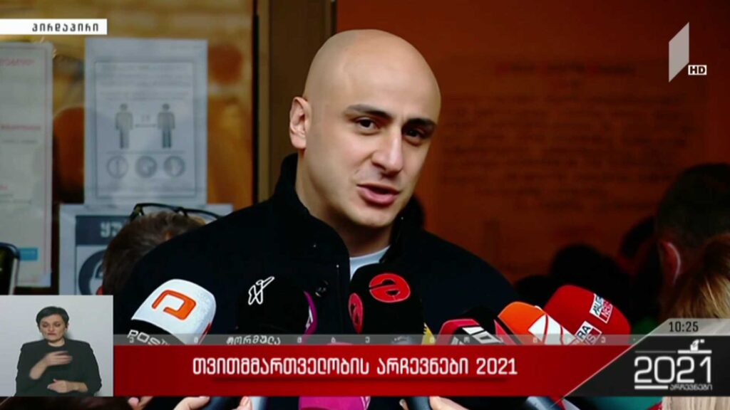 თვითმმართველობის არჩევნები 2021 – ნიკა მელიას განცხადება