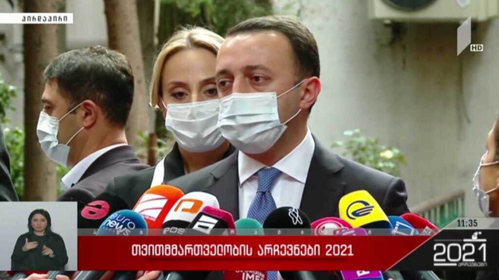 თვითმმართველობის არჩევნები 2021 – პრემიერ-მინისტრის განცხადება
