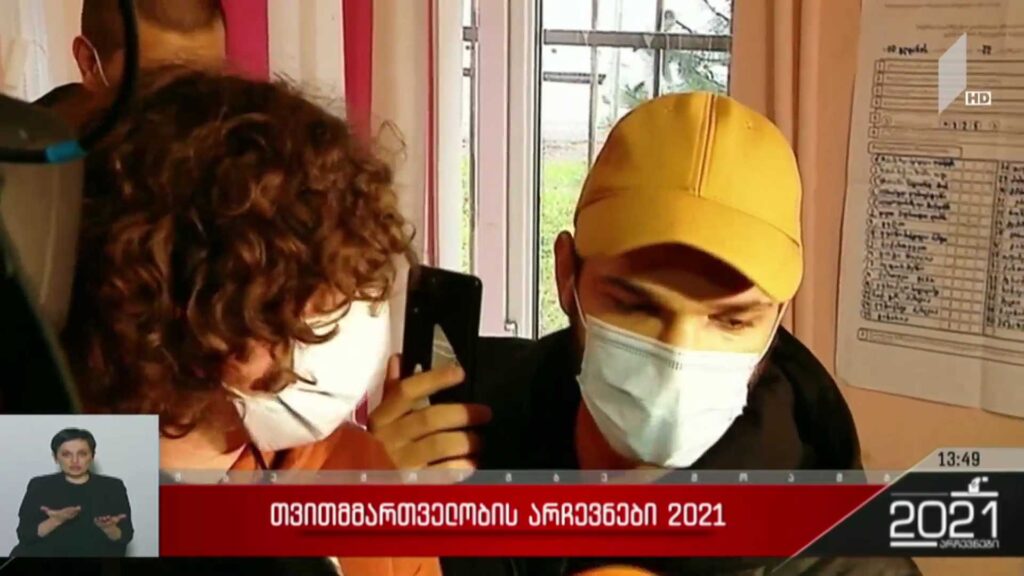 თვითმმართველობის არჩევნები 2021 – ვითარება გლდანის საარჩევნო ოლქში