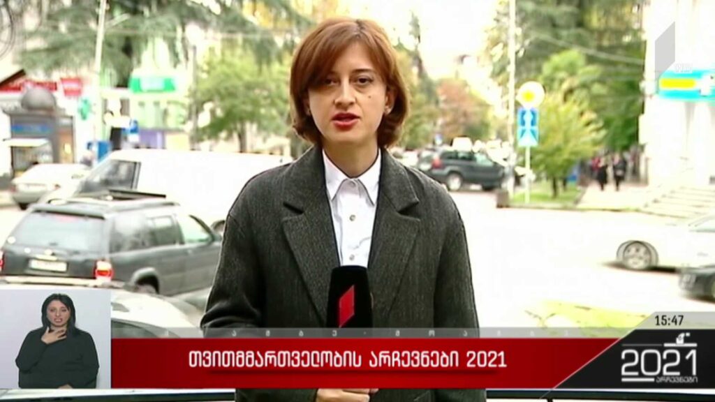 თვითმმართველობის არჩევნები 2021 – არჩევნების პროცესი კახეთში