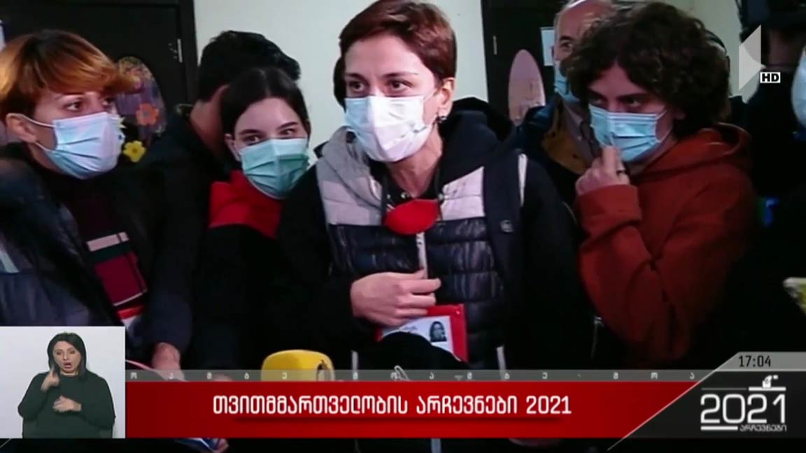 თვითმმართველობის არჩევნები 2021 - ვითარება გლდანში