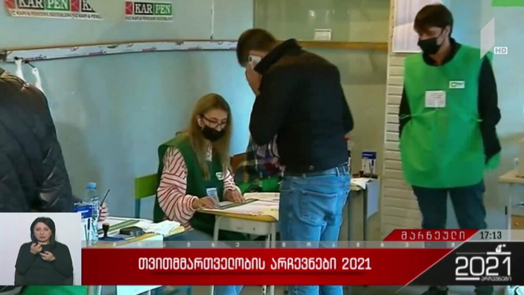 თვითმმართველობის არჩევნები 2021 – ვითარება მარნეულში