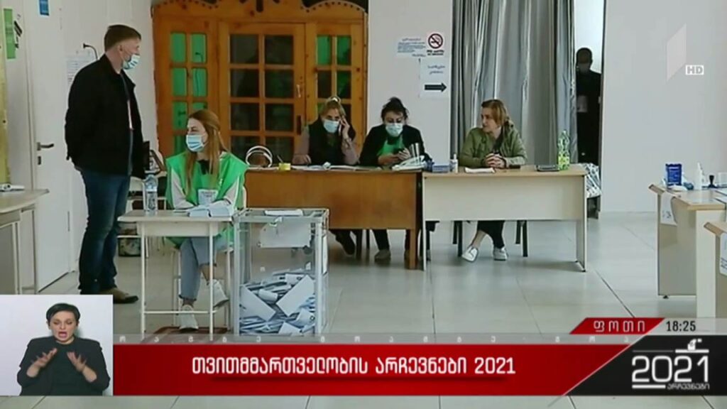 თვითმმართველობის არჩევნები 2021 – ვითარება ფოთში