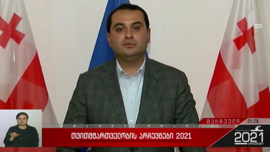 არჩევნები 2021 – ვითარება მარნეულში