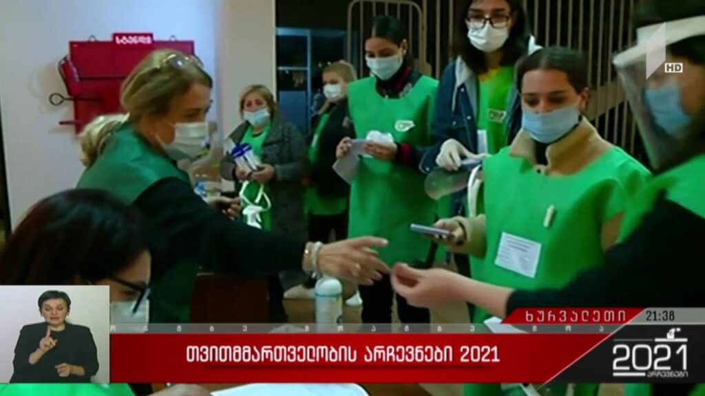 არჩევნები 2021 – ვითარება გორში