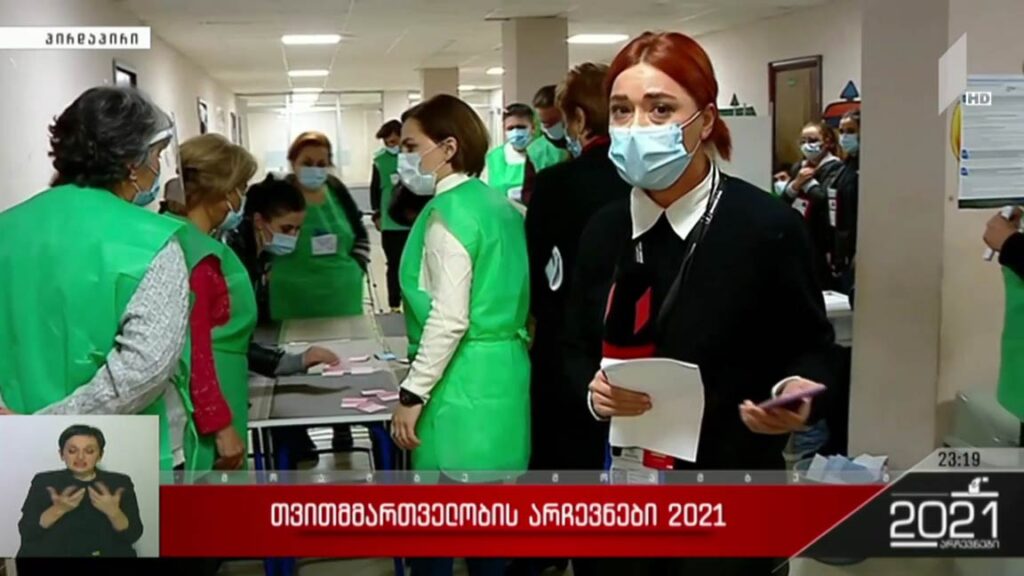 არჩევნები 2021 – ინციდენტი დიღმის №52 უბანზე