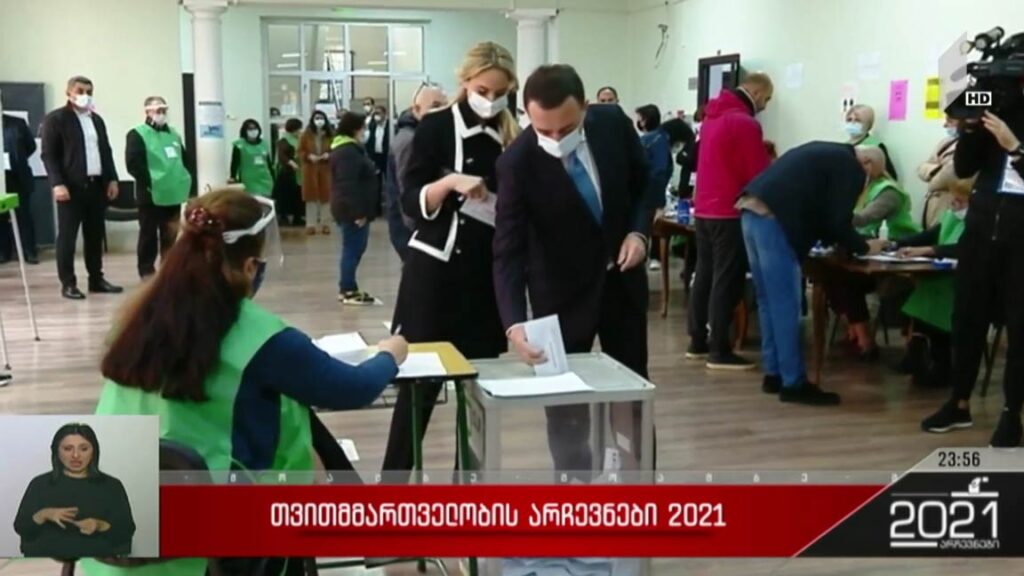 #არჩევნები2021 ხმის მიცემის პროცესი