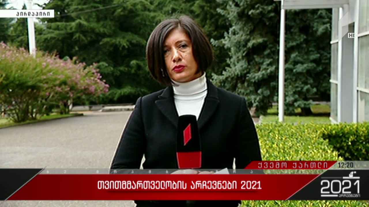 #არჩევნები 2021 ბოლო ინფორმაცია ბოლნისიდან