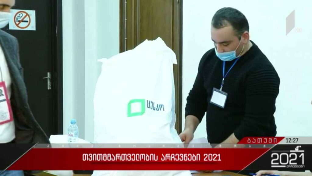 #არჩევნები 2021 კანდიდატების შეფასებები და ბოლო მონაცემები ბათუმიდან