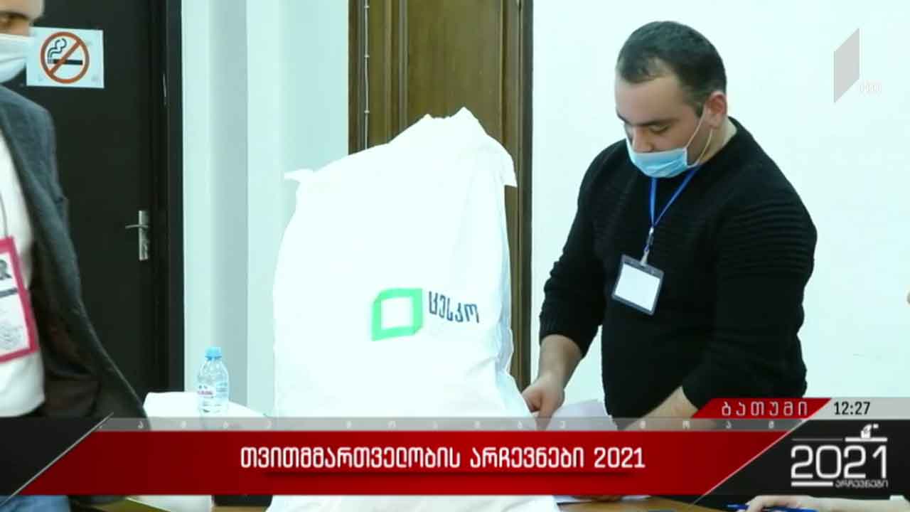 #არჩევნები 2021 კანდიდატების შეფასებები და ბოლო მონაცემები ბათუმიდან