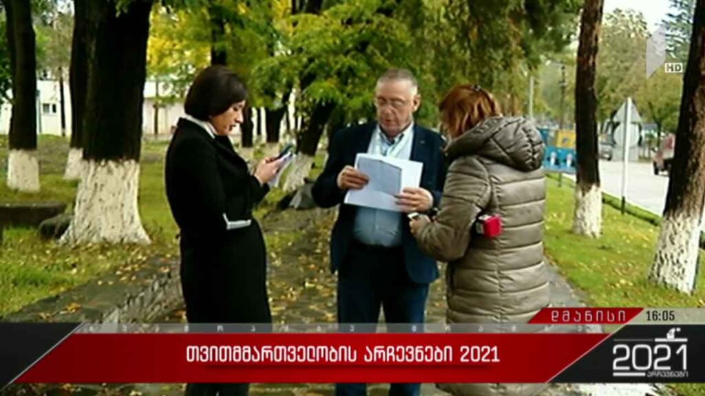 #არჩევნები2021 წინასწარი მონაცემები დმანისში