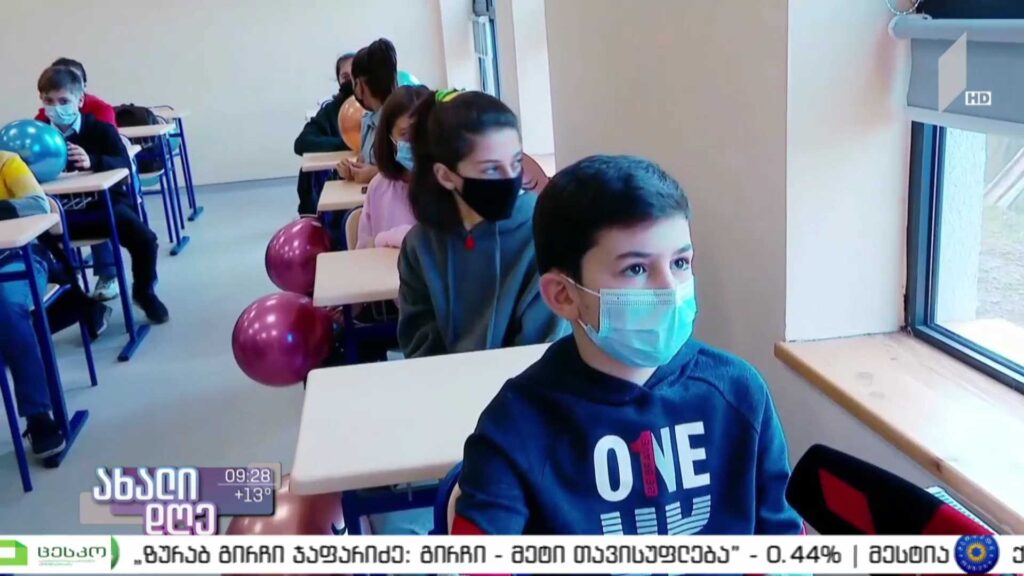 განახლებული სასწავლო პროცესის დაწყება – პირდაპირი რეპორტაჟი საჯარო სკოლიდან
