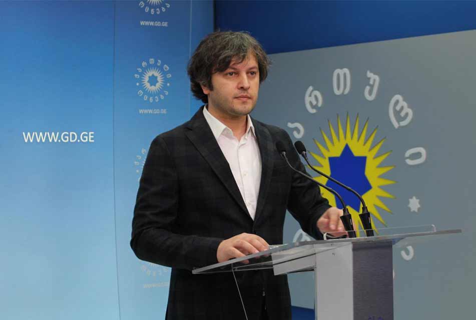 Ираклий Кобахидзе - В вопросе о распространении кадров с Михаилом Саакашвили было в рамках закона