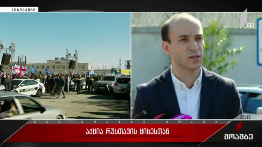 აქცია რუსთავის ციხესთან