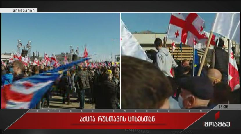 „ნაციონალური მოძრაობის“ აქცია რუსთავის ციხესთან #LIVE