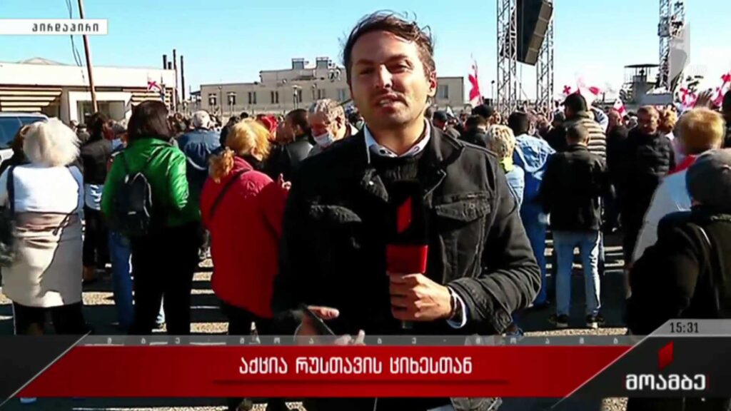 აქცია რუსთავის ციხესთან – ბოლო ინფორმაცია ადგილიდან