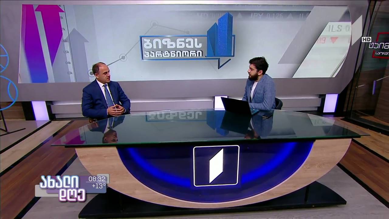 ახალი კორპუსები „ჭკვიანი მრიცხველებით“ აღიჭურვება