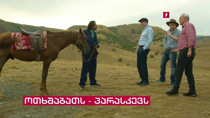 „იდეალური დედა“ – მეხუთე სეზონი, 6 და 8 ოქტომბერს, 22:00