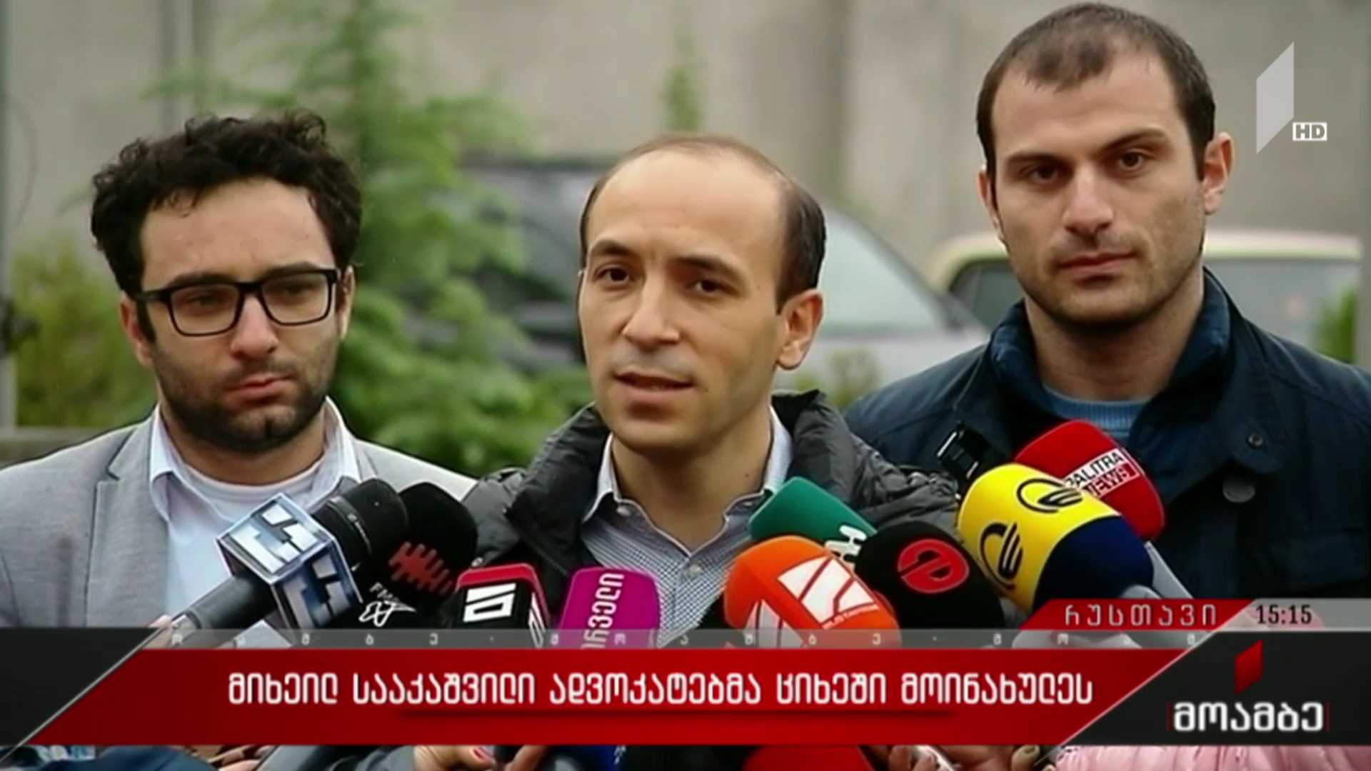 მიხეილ სააკაშვილი ადვოკატებმა ციხეში მოინახულეს