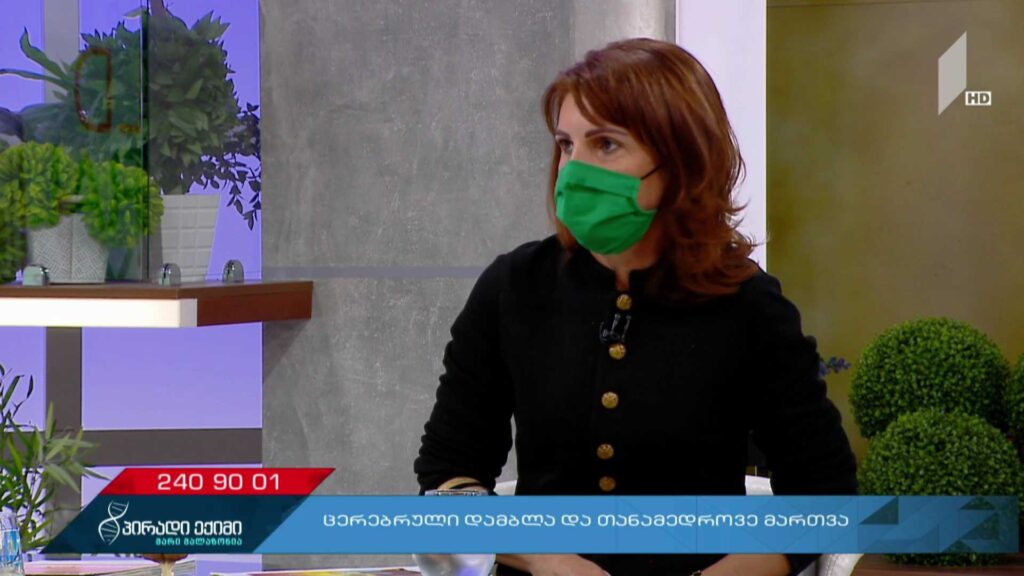 პირადი ექიმი – ცერებრული დამბლა და თანამედროვე მართვა #LIVE