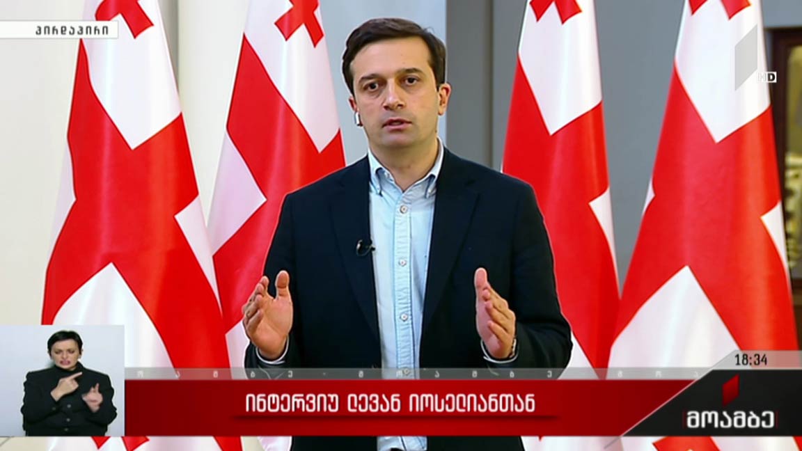 #არჩევნები2021 ინტერვიუ ლევან იოსელიანთან