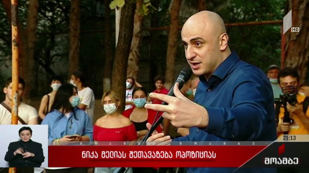 ნიკა მელიას შეთავაზება ოპოზიციას