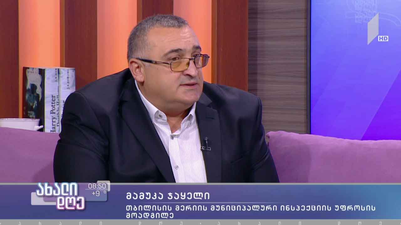 1TVPLAY - ხმაური: უხილავი და საშიში „მტერი“ - თემუკა მოსულიშვილის რუბრიკა