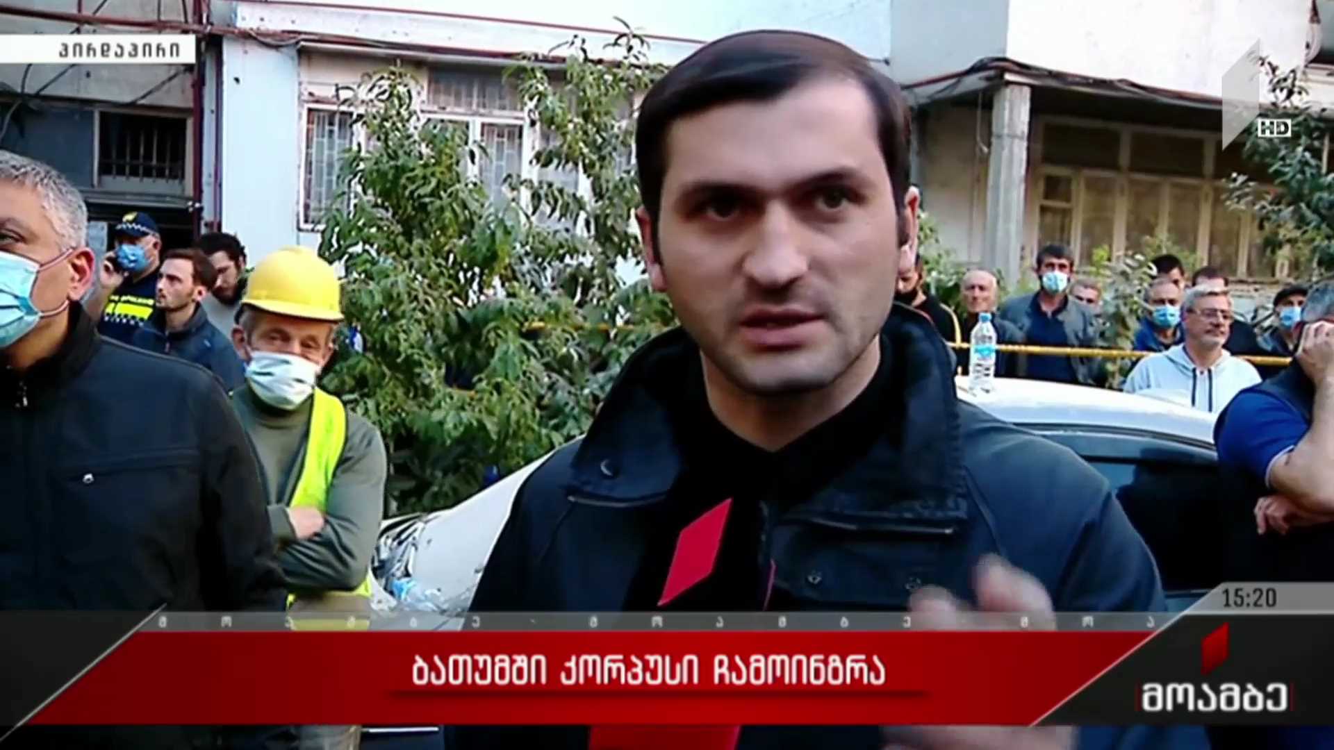 თორნიკე რიჟვაძე - ჩემი ინფორმაციით, კორპუსის ჩამონგრევის შედეგად დაშავებულების ჯანმრთელობის მდგომარეობა დამაკმაყოფილებელია